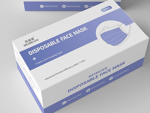 口罩盒包装设计