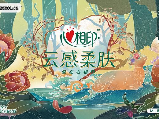追梦（个人主页-ZNjQ4ODEzMTY=） - 商业插画 - 站酷设计师Z22356965原创素材 - 站酷ZCOOL