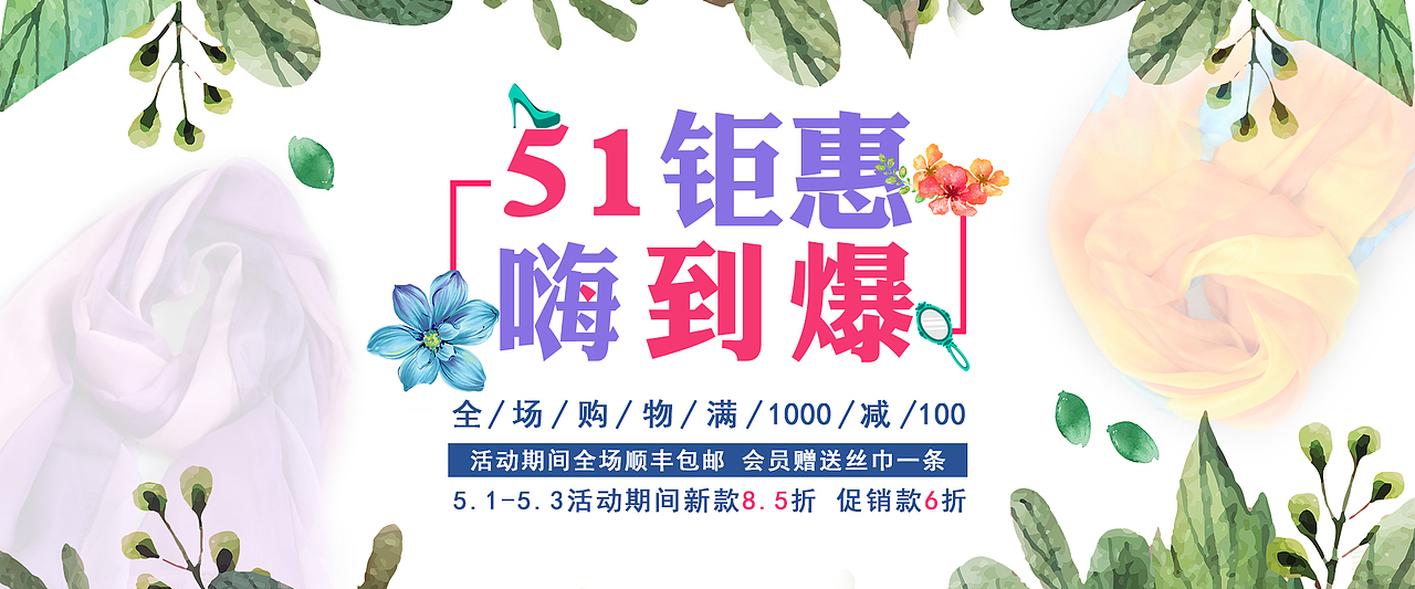 女鞋海报（图ZNzkwNjUyNDg=） - 电商 - 站酷设计师cnblue3344原创素材 - 站酷ZCOOL