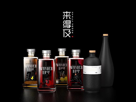 来得及