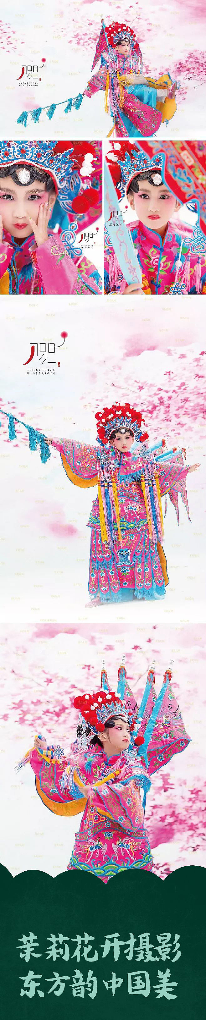 茉莉宝贝-女宝区（图ZMTc5ODM2ODE2） - 人像摄影 - 站酷设计师上海古装艺术摄影原创素材 - 站酷ZCOOL