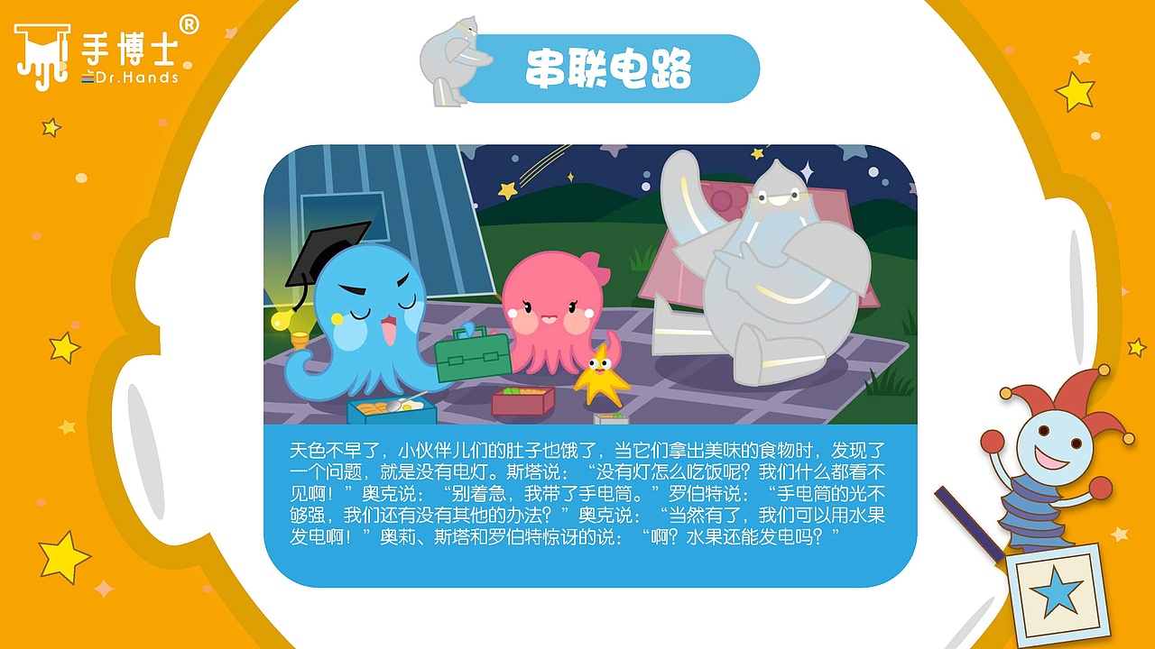 PPT（图ZMTk4NDA5Mjgw） - PPT/Keynote - 站酷设计师LZT铁臂阿童木原创素材 - 站酷ZCOOL