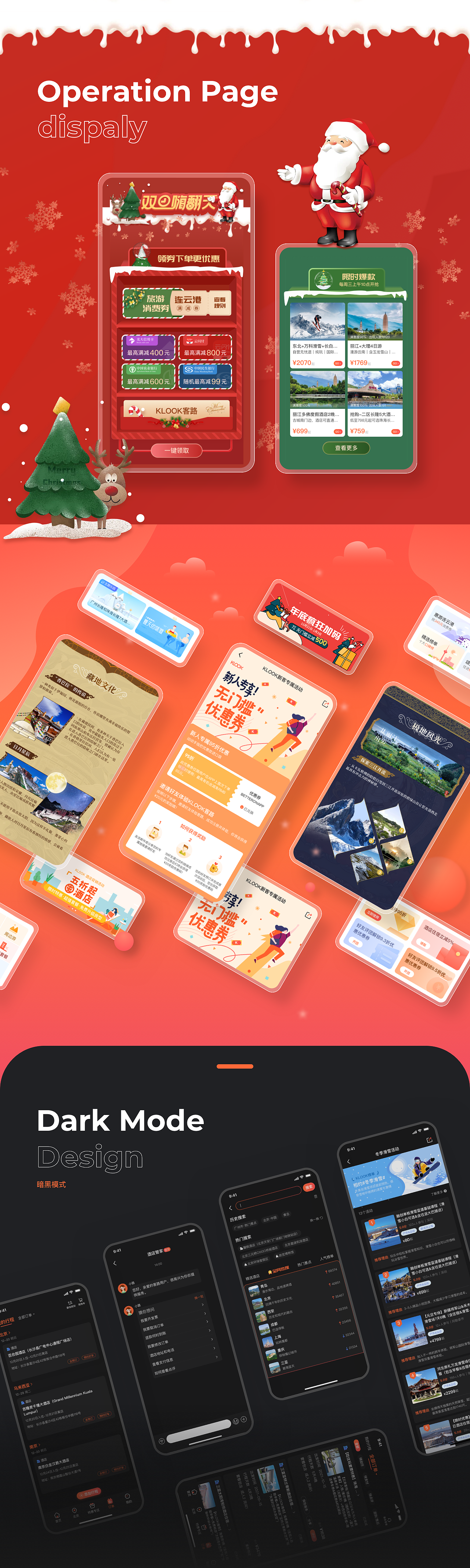 作品集（图ZMjkxMjk5MTI4） - APP界面 - 站酷设计师一颗紫薯球原创素材 - 站酷ZCOOL