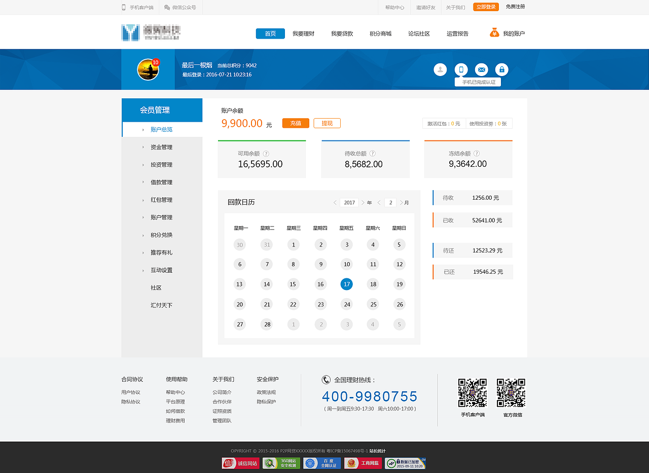 金融网站（图ZODQ1MDQwNjg=） - 企业官网 - 站酷设计师最后一个硬币原创素材 - 站酷ZCOOL