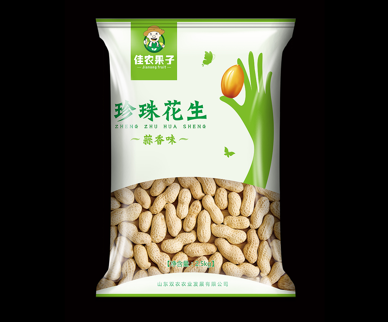 花生包裝（圖ZODg2MTEwMDA=） - 包裝 - 站酷設(shè)計(jì)師永不言敗~原創(chuàng)素材 - 站酷ZCOOL