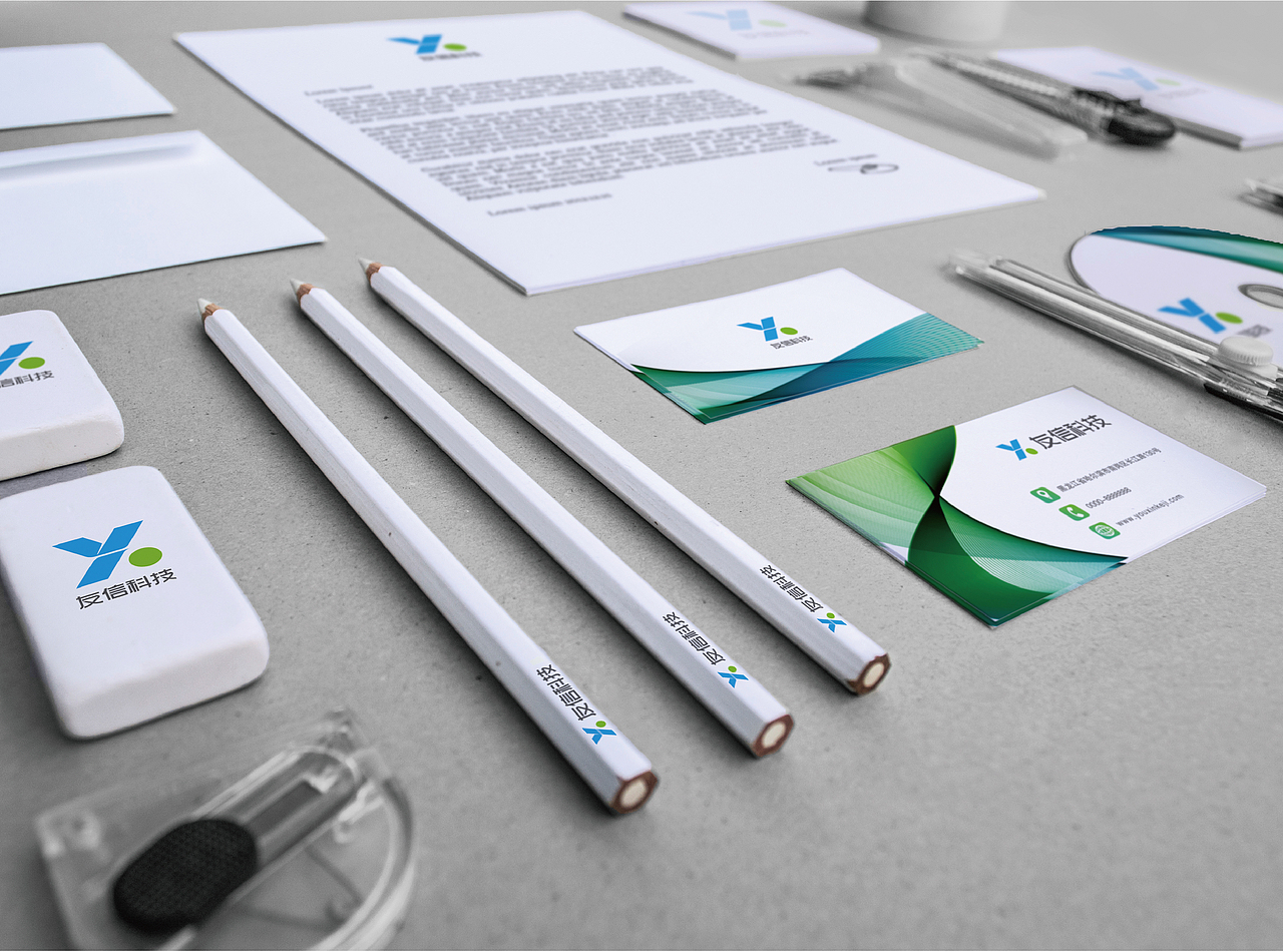 友信科技-VIS-哈尔滨智成笔品牌设计作品