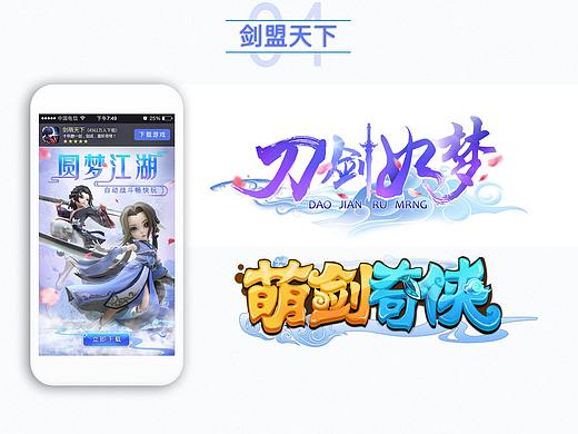 宣传图（个人主页-ZMjY3Mjk5MjA=） - 其他UI - 站酷设计师超级无敌大美妞原创素材 - 站酷ZCOOL