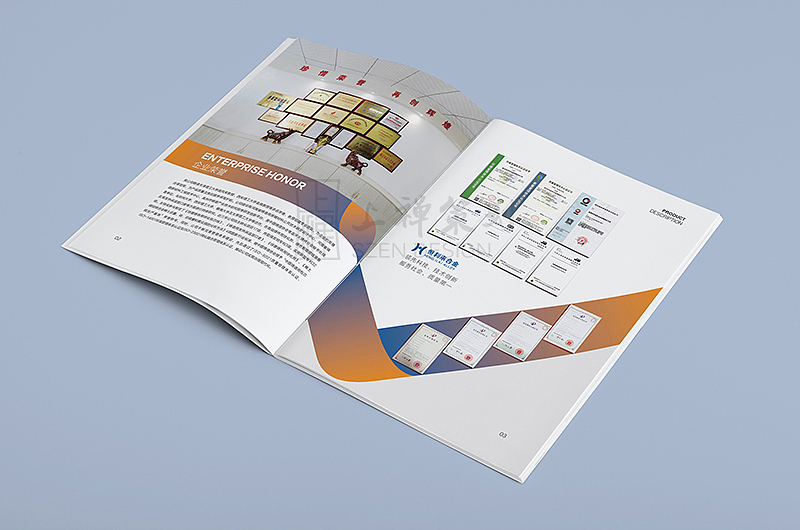 禹州市恒利来合金画册设计【郑州上禅品牌策划公司】