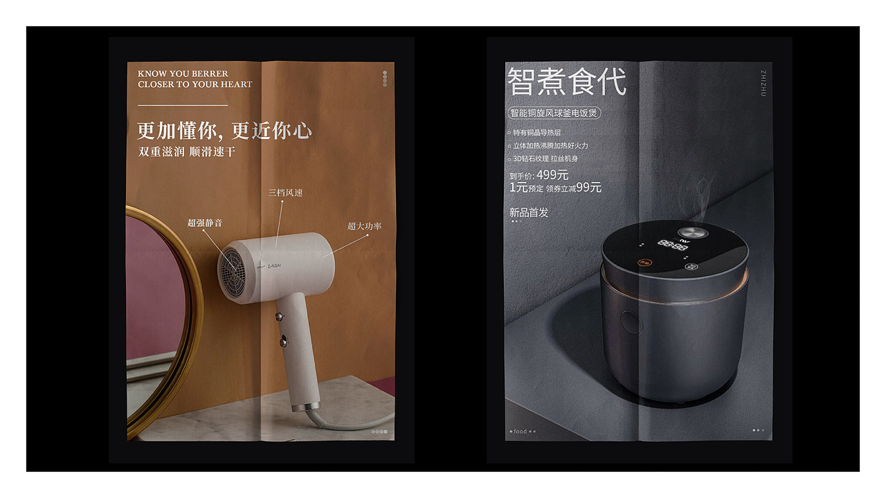 海报排版练习（图ZMjI1NzY1NTU2） - 海报 - 站酷设计师吴老唔原创素材 - 站酷ZCOOL