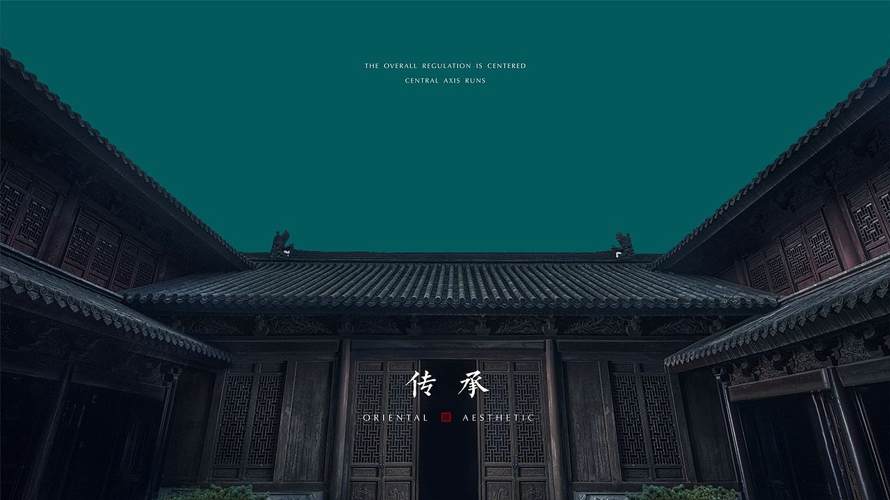 时代建发·和著地产视觉提案（图ZMjgyNzUwNzE2） - 品牌 - 站酷设计师DZ张张原创素材 - 站酷ZCOOL