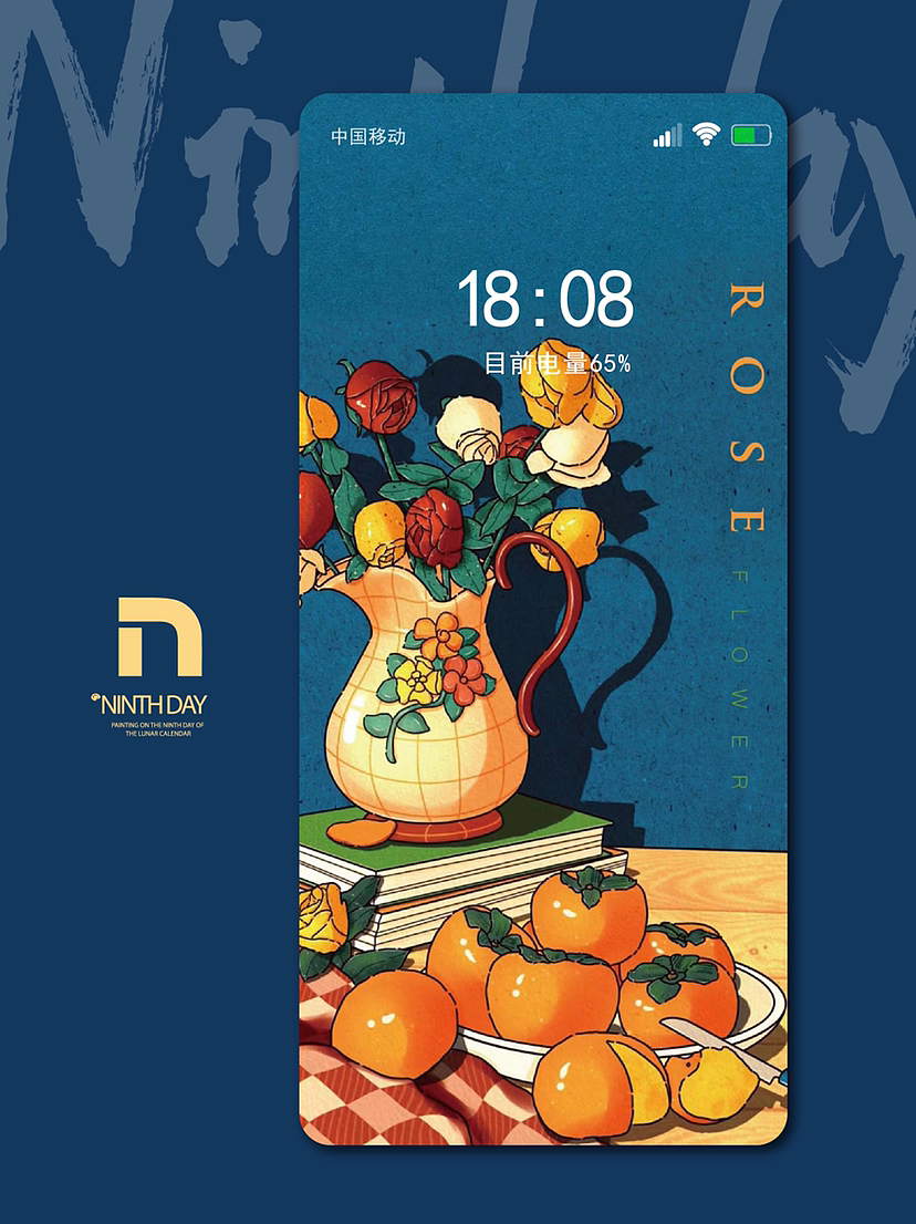 壁纸应用（图ZMzM5NTA0Mzg0） - 商业插画 - 站酷设计师初九在画画原创素材 - 站酷ZCOOL