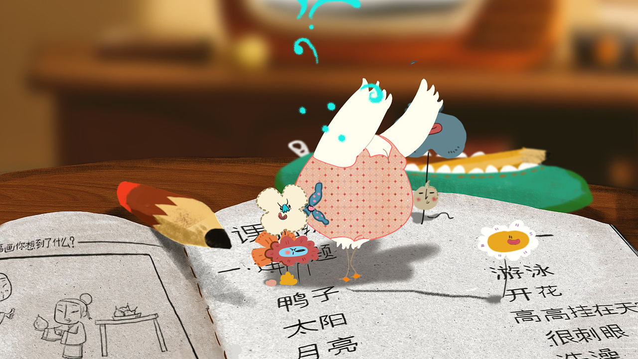 原创动画《又做错了嘛？》（图ZMjUzNDY3NzI=） - 动画片 - 站酷设计师虾条文化原创素材 - 站酷ZCOOL