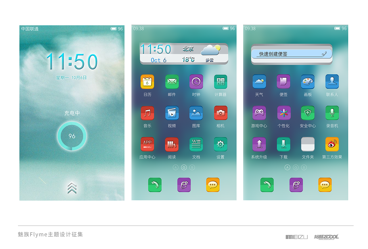 轻折叠（图ZMjA5ODA3MzI=） - 主题/皮肤 - 站酷设计师TianDT0307原创素材 - 站酷ZCOOL