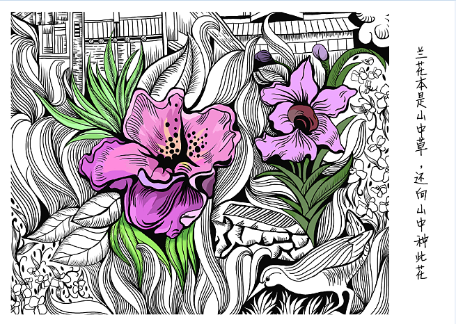 “月伴花开”插画设计（图ZMTgzMzgwNDA=） - 图案 - 站酷设计师mengsanxiang原创素材 - 站酷ZCOOL