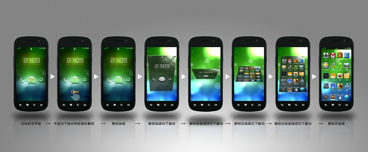 春意深锁（图ZMjkwOTM1Mg==） - 主题/皮肤 - 站酷设计师我真的是三好学生原创素材 - 站酷ZCOOL