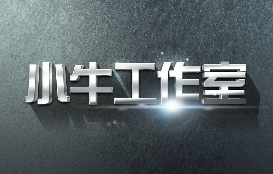 效果图（图ZMTUzNjg4OTUy） - 宣传物料 - 站酷设计师设计小阿牛原创素材 - 站酷ZCOOL