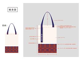 文創(chuàng) 遂安-桃花雙喜衍生品