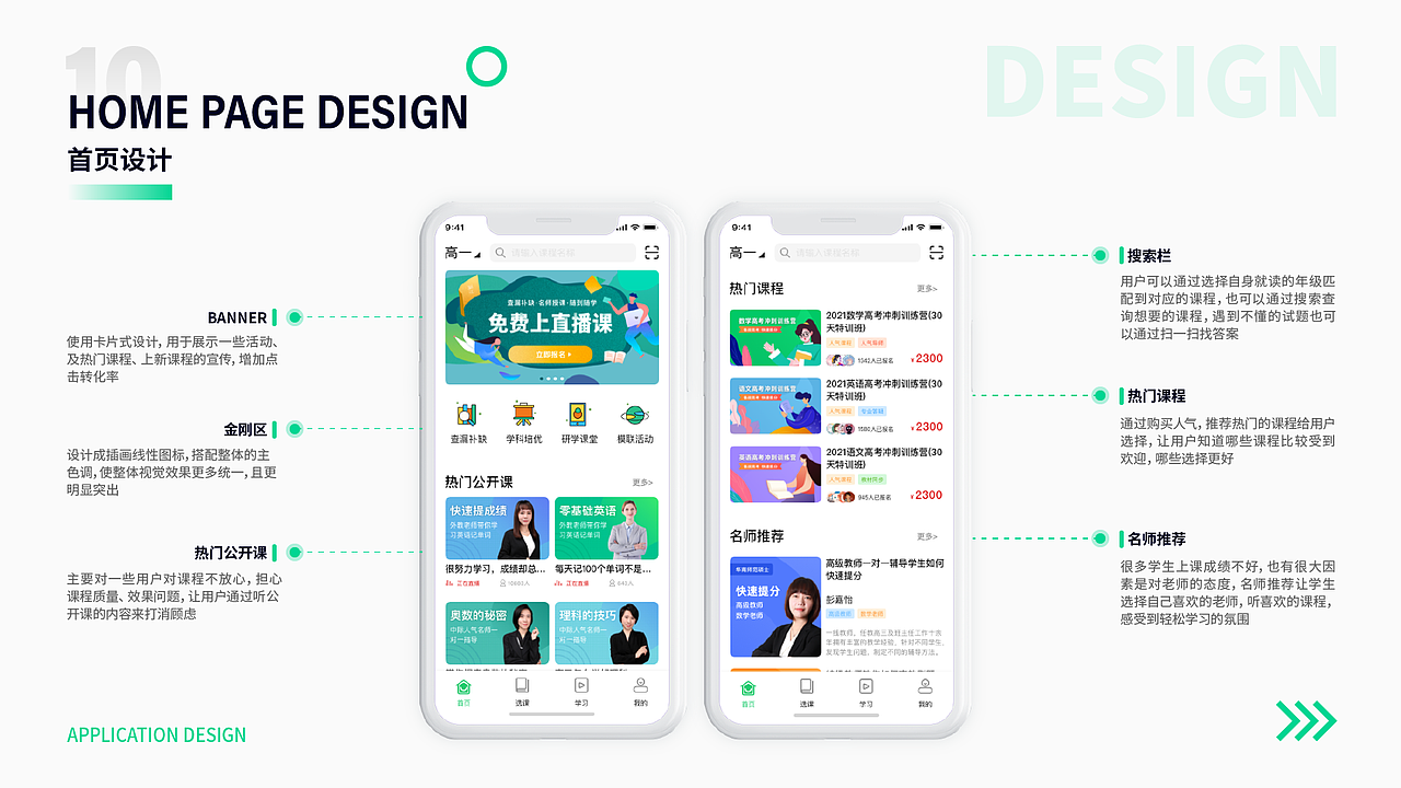 2020个人作品集（图ZMjUwMzc0MTQ0） - APP界面 - 站酷设计师我是小明同学鸭原创素材 - 站酷ZCOOL