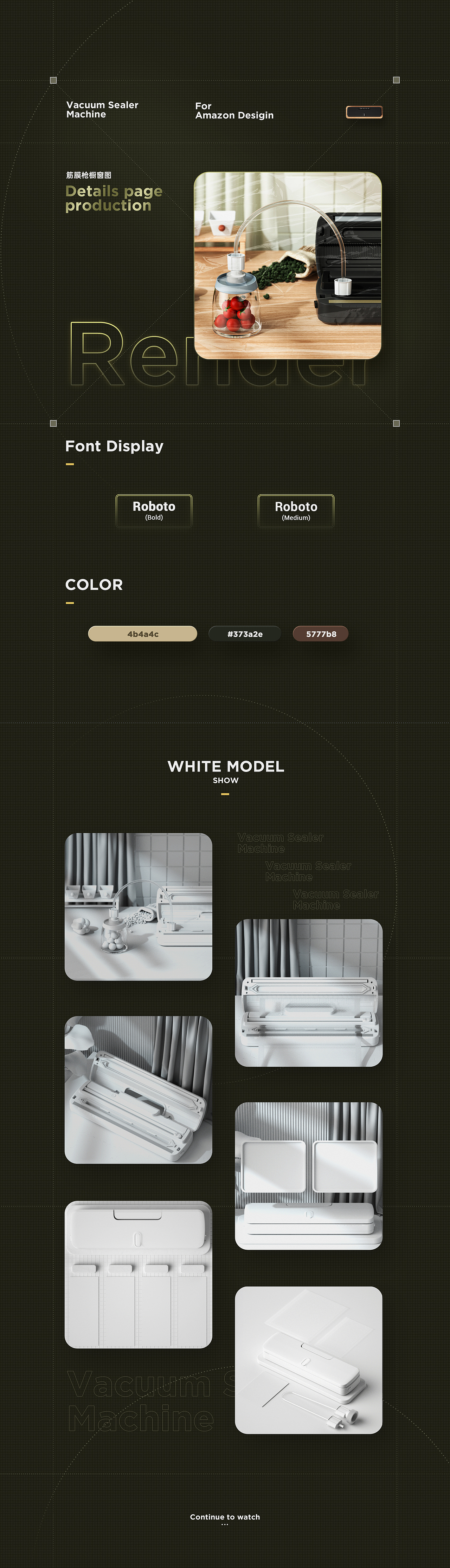 Amazon 主图 x2 (筋膜枪,封口机)