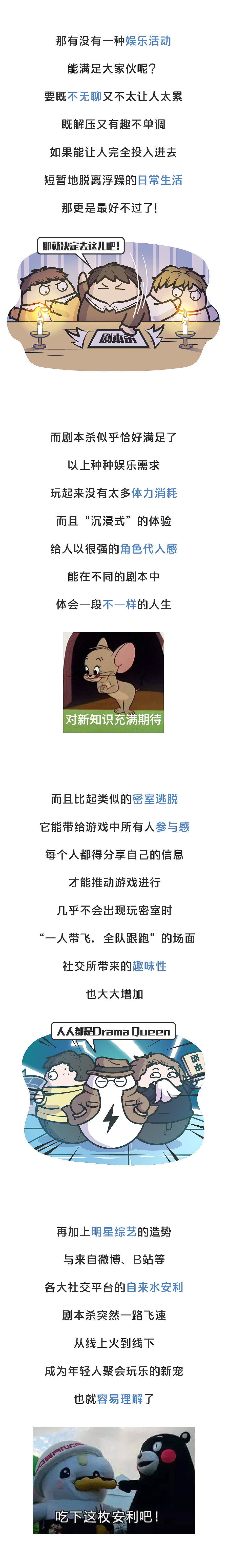 破案、演戏、心理战…… 现在玩游戏的门槛这么高了？（图ZMjY2NjM3OTEy） - 其他 - 站酷设计师赛雷话金原创素材 - 站酷ZCOOL