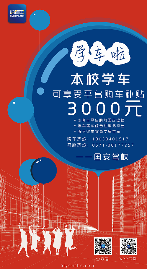 日常海报（图ZOTA3ODkyMTY=） - 宣传物料 - 站酷设计师樱桃小文原创素材 - 站酷ZCOOL