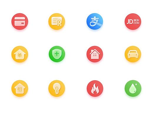 图标（个人主页-ZMjcyNDY5NTI=） - 图标 - 站酷设计师amber_hh原创素材 - 站酷ZCOOL