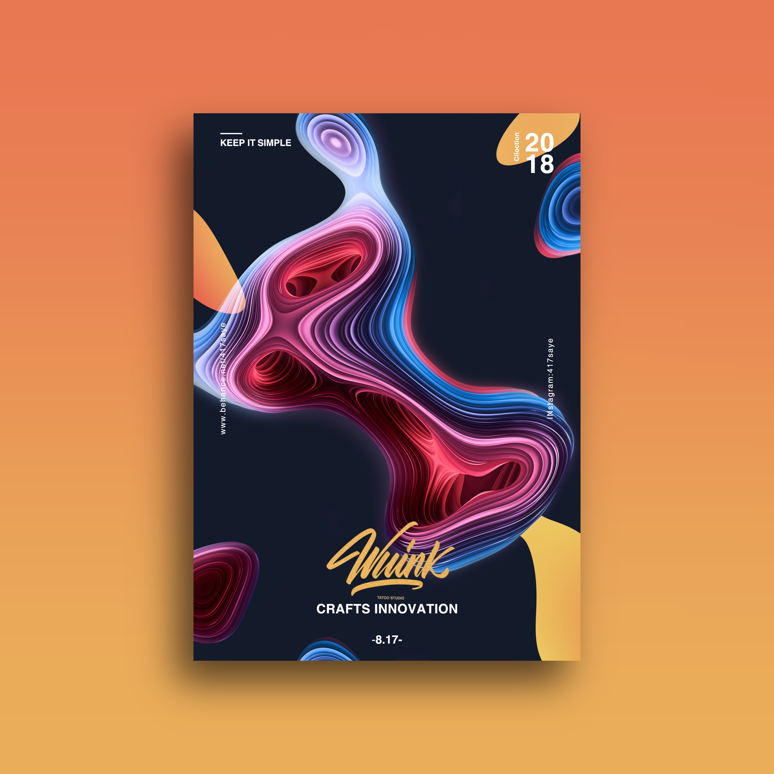 近期做的项目海报-2018.08