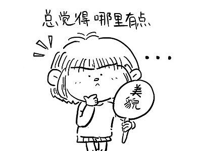 原创漫画 