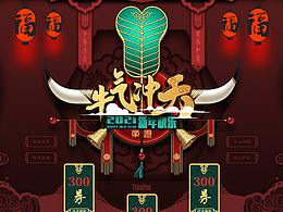 专题页