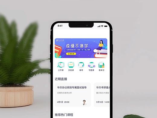APP首页刷新加载+滑动动效（个人主页-ZNTM4NjQwODA=） - 其他UI - 站酷设计师Fwell原创素材 - 站酷ZCOOL