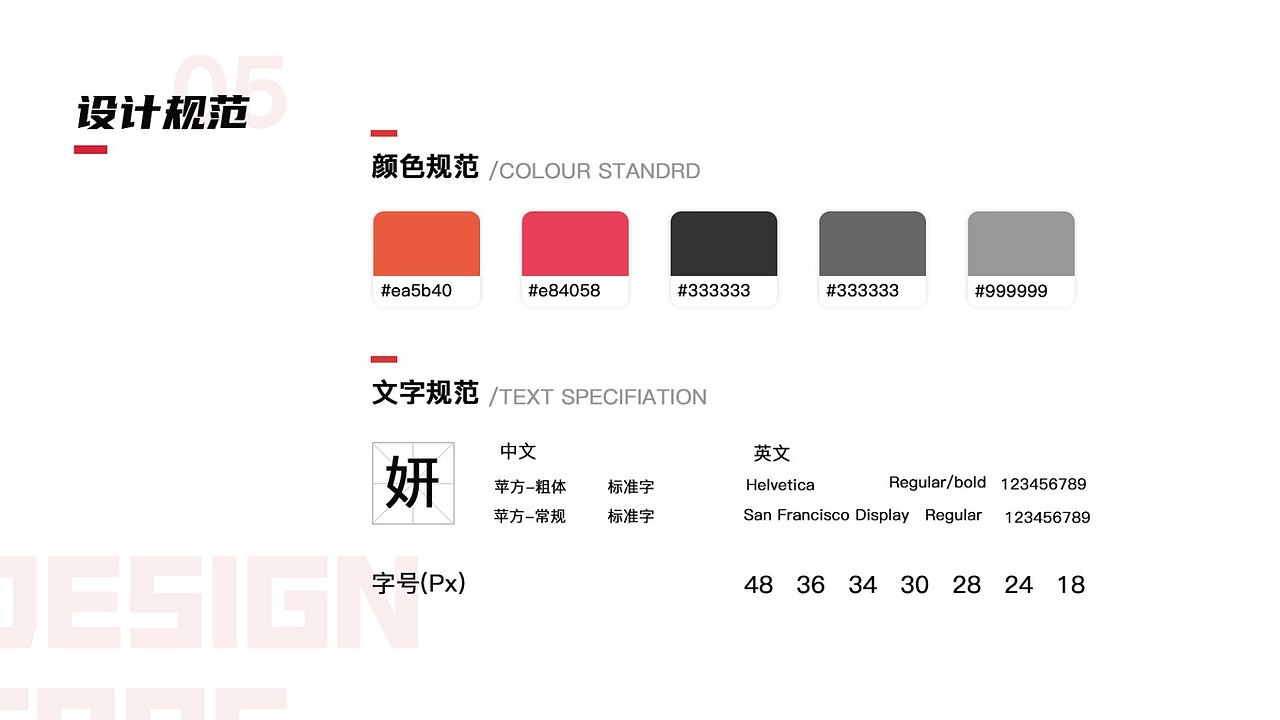 作品集（图ZMjg1NzA4NDMy） - APP界面 - 站酷设计师据业内原创素材 - 站酷ZCOOL