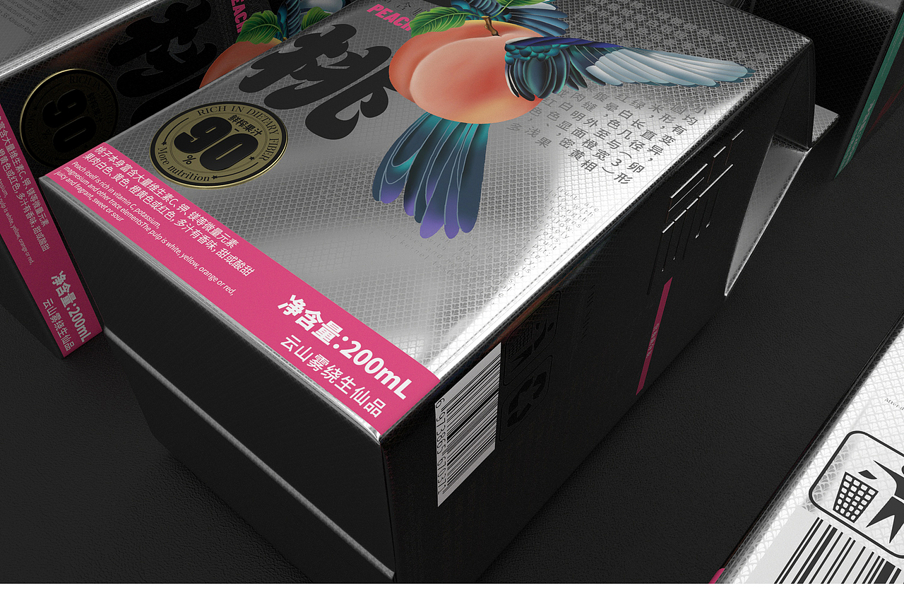 一款个性的果汁包装设计（图ZMjg2MjI3OTAw） - 包装 - 站酷设计师红琬原创素材 - 站酷ZCOOL
