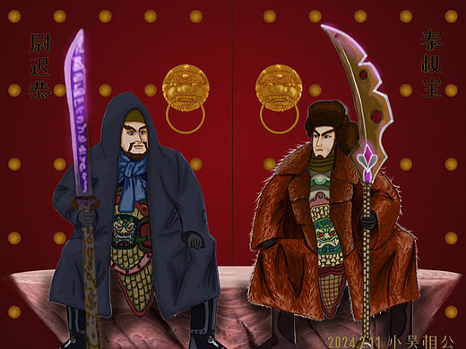 过冬门神（个人主页-ZNTcyOTAyNTY=） - IP形象 - 站酷设计师失业365原创素材 - 站酷ZCOOL