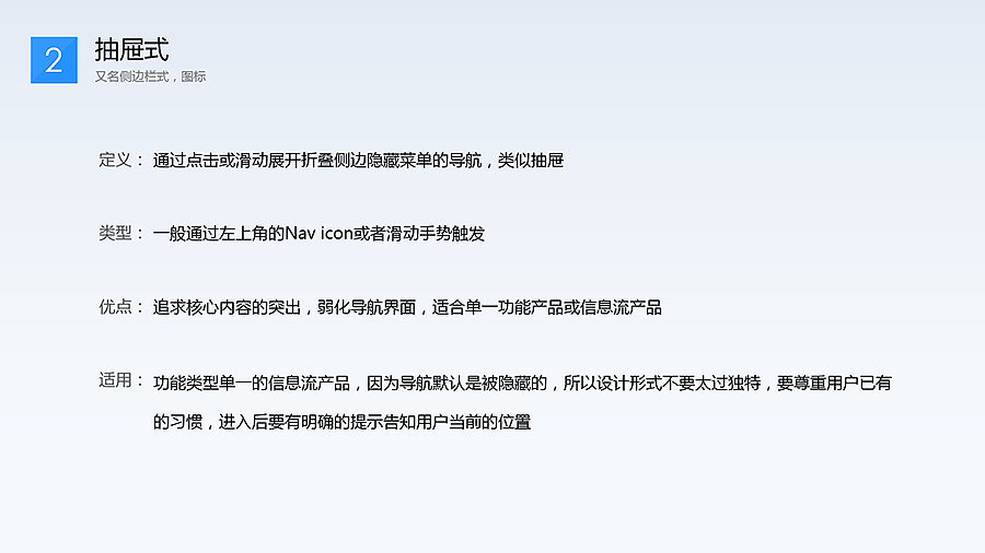 细说APP常见页面导航布局（图ZMjkzOTQ0NzY=） - APP界面 - 站酷设计师今朝醉客原创素材 - 站酷ZCOOL