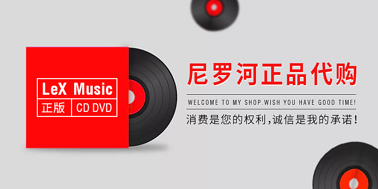 CD和DVD唱片海报/banner/首页