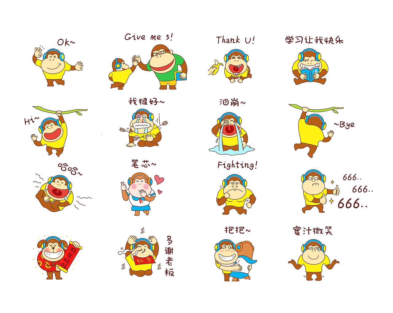 51Talk吉祥物IP猩猩形象设计（图ZMTM3NzE2Mjg4） - IP形象 - 站酷设计师DigizhuLAB原创素材 - 站酷ZCOOL