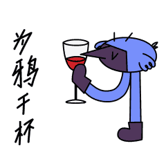 神鸦一族-表情包（图ZMTUyMzEwMTEy） - 其他 - 站酷设计师YIM野姆原创素材 - 站酷ZCOOL