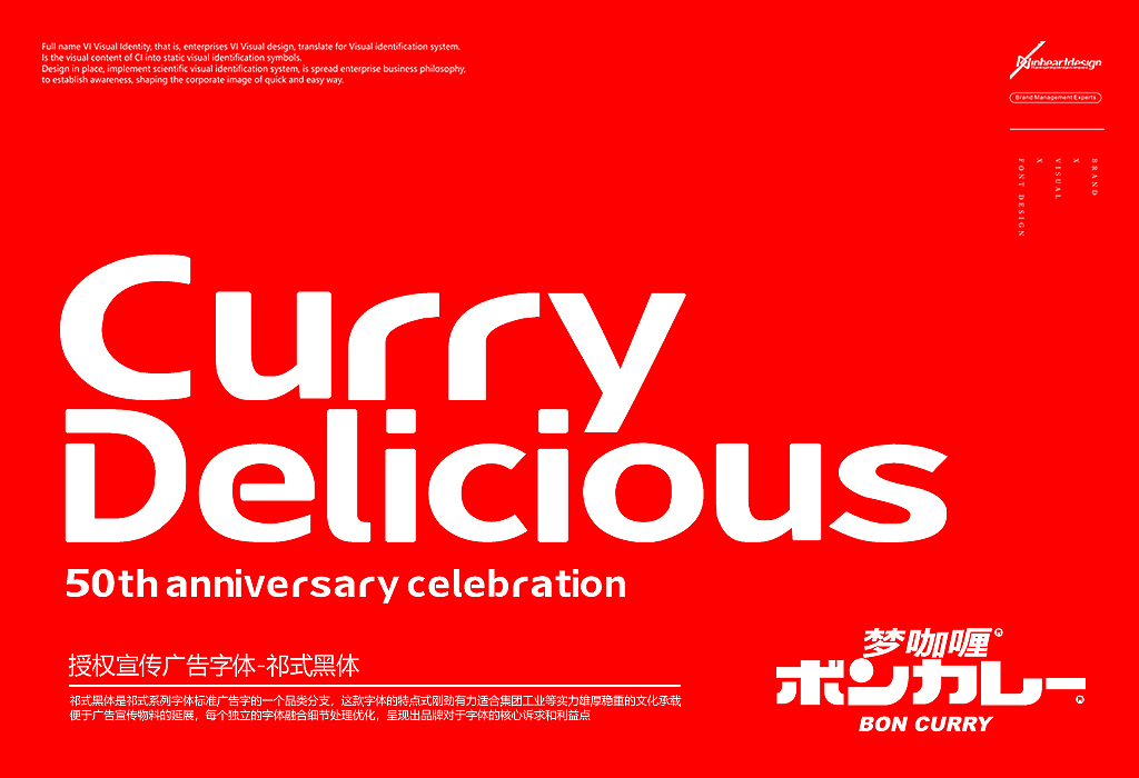 上海大塚食品有限公司50周年活动庆典策划-因心设计(图ZMTk4ODc2NDEy) - 品牌 - 站酷设计师INHEART上海因心原创素材 - 站酷ZCOOL