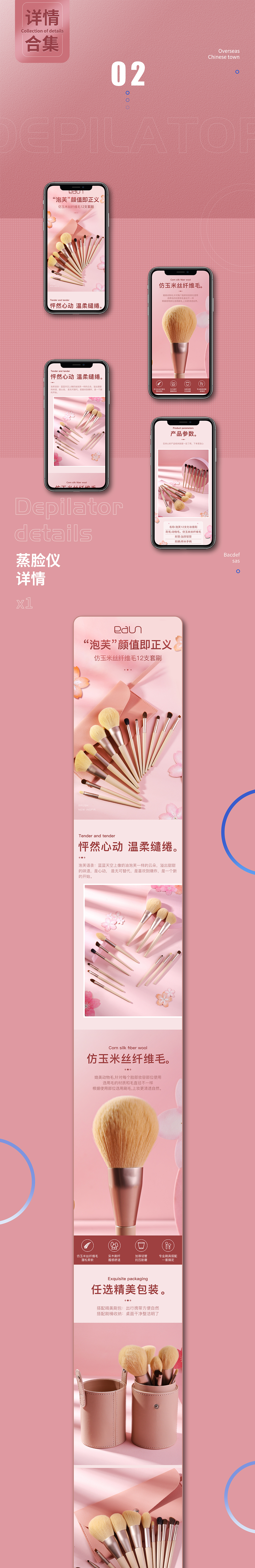 年终小结（图ZMjM5MzE0OTI0） - 电商 - 站酷设计师忙lu人原创素材 - 站酷ZCOOL
