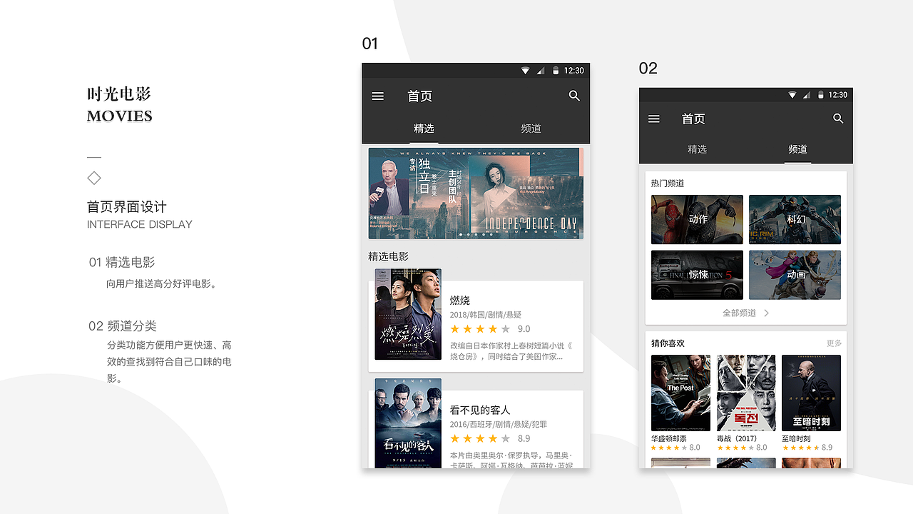 UI作品集（图ZMTI1NTMyODA4） - APP界面 - 站酷设计师wsad112255原创素材 - 站酷ZCOOL