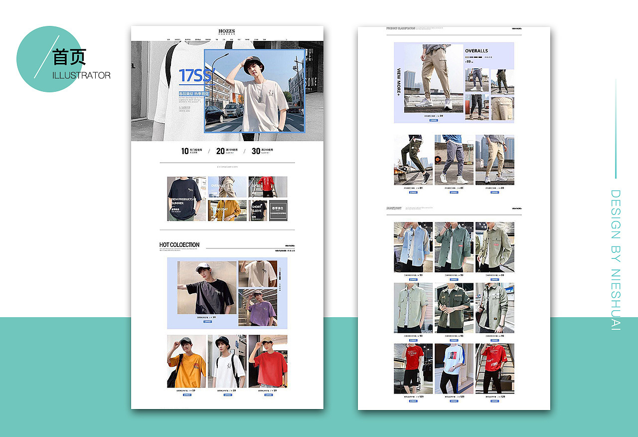 作品集（图ZMTc0MDE3MTYw） - 电商 - 站酷设计师树洞先生筱正原创素材 - 站酷ZCOOL