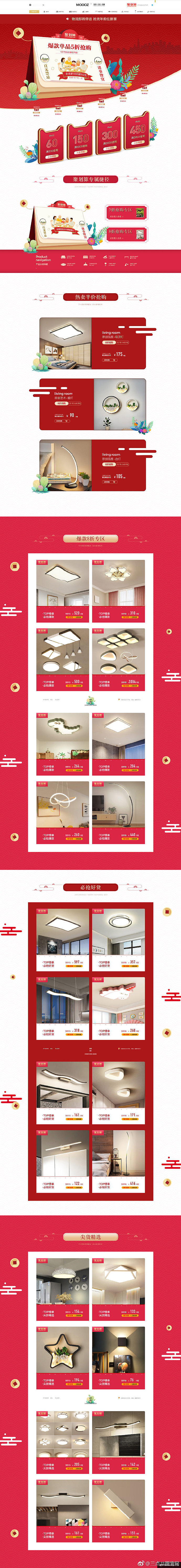 专题页设计（图ZMTc5MjE0MTU2） - 运营设计 - 站酷设计师三点共圆体验中心原创素材 - 站酷ZCOOL