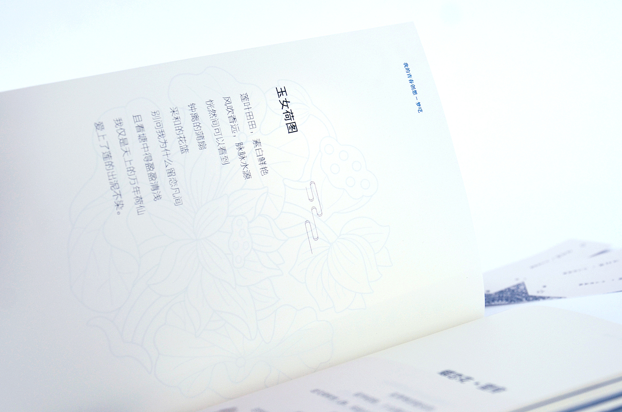 云之向个人作品集（图ZMTkxNTE1NDAw） - 书籍/画册 - 站酷设计师me非我原创素材 - 站酷ZCOOL