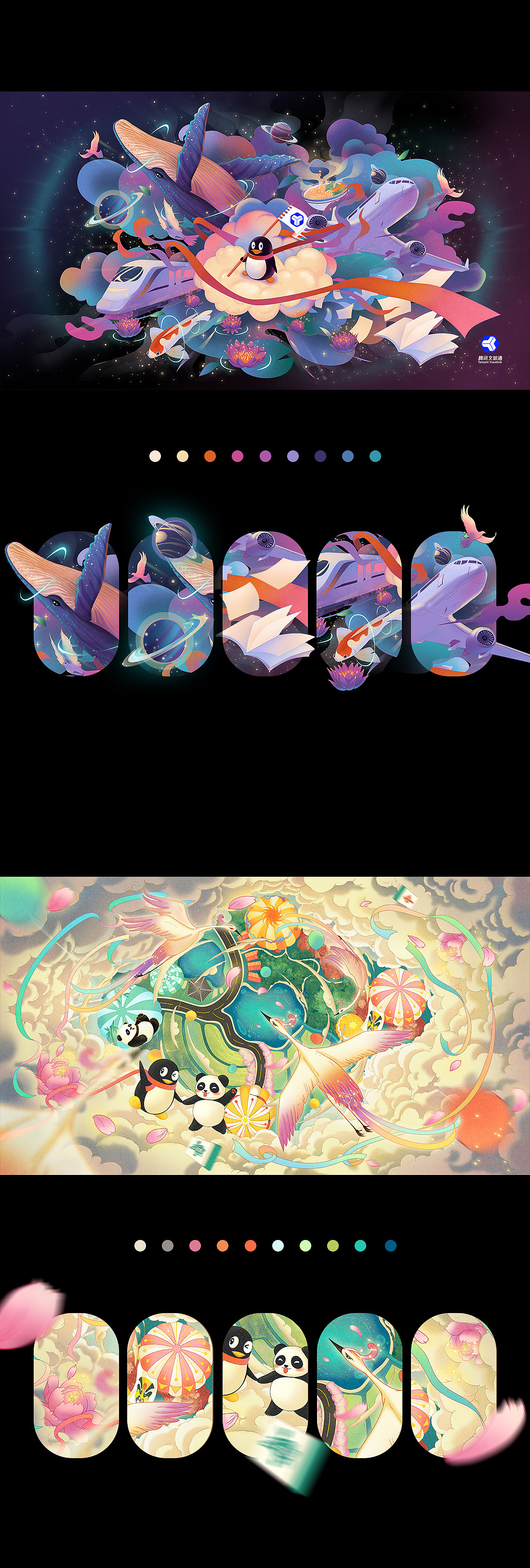 2019年插画作品总结