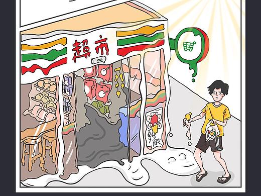 美团外卖插图合辑