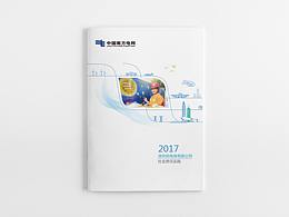 书籍封面～