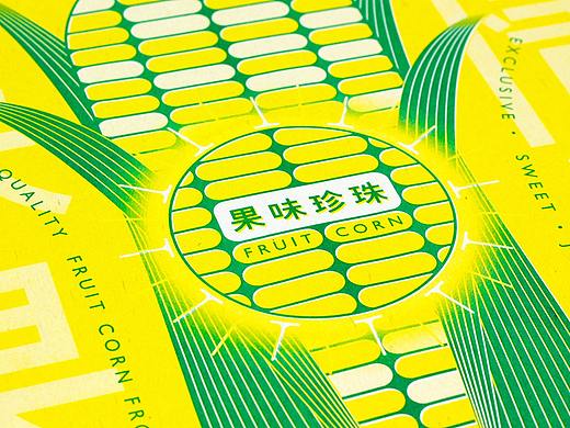 设计分享/ 果味珍珠