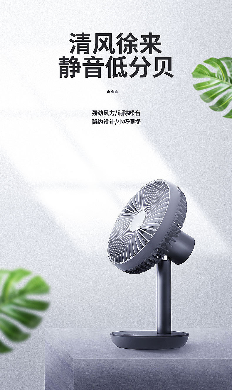 风扇|平面|海报|啊成成成成成_临摹作品-站酷zcool