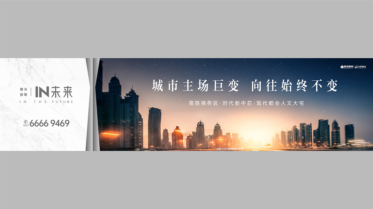 宿迁徽创地块提案（图ZMjcwNDY2NDky） - 其他平面 - 站酷设计师玖丶芯原创素材 - 站酷ZCOOL