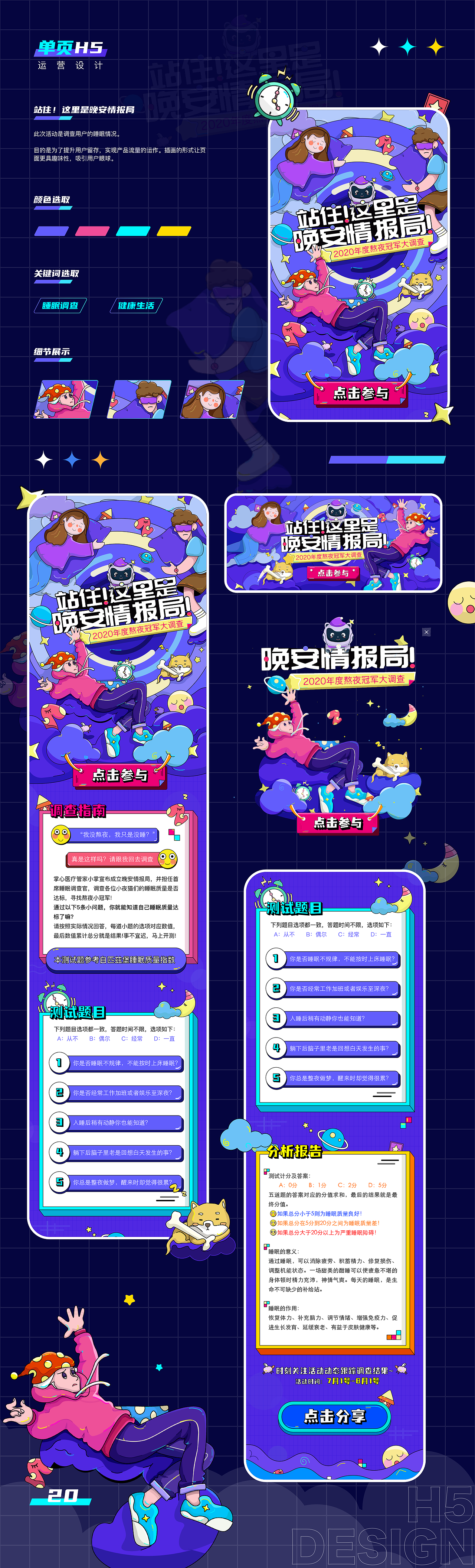 掌心医疗app（图ZMjkyOTA1OTc2） - APP界面 - 站酷设计师M8SSI原创素材 - 站酷ZCOOL